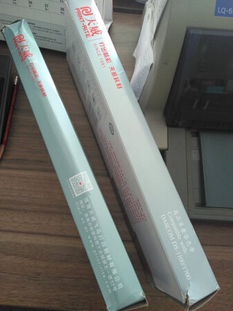 京东商城的东很好，又便宜，送货又快，下次一定还要来。