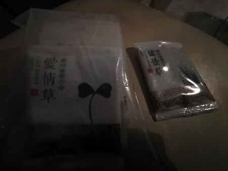 发货速度飞常的快。快递送货速度也快。一大儿已经播种到假山上了，过几天，再来点评，看的都不错，几天以后就会发芽了，过几天以后再给你点评。
份量很足，到货也迅速，还多送了一包，已经种下了，期待中。好评满分五星。