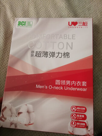 东西非常不错！质量很好！正品！下次还会买！