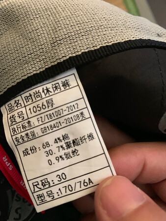 多快好省  收到了衣服质量很好  舒适柔软
