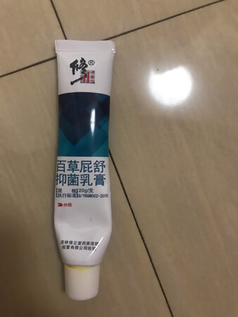 清凉之痛