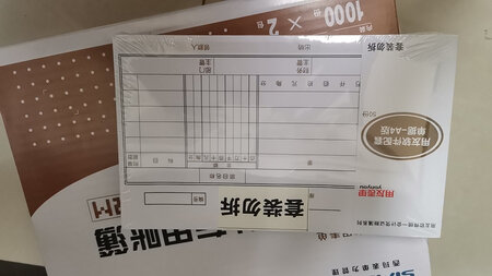 费用报销单每一本不怎么厚，不过发货速度挺快。