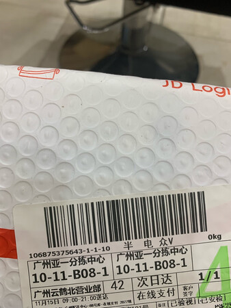 传输速度：真想不到在双十一活动中，都能上午购买，下午就送到家，一百个赞，也在这个礼拜里连购了几次