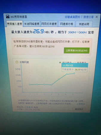 家里宽带最近升了200M，有线速率不理想。看网上介绍买了这个是因为便宜，京东快递送货很快，打开包装看这个网卡有点大，有USB连接线，安装驱动测试一下，还不错，终于用上了200M的速率。对水星点个赞！