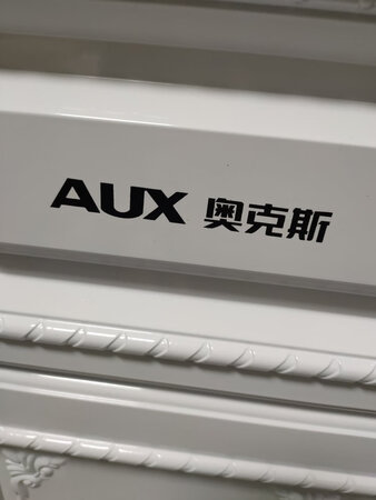 烧水壶，打开看后我就想笑了，这样的烧水壶，#的怎么不自己家里用啊，还好答应给我重新发一个下来机身那么多凸出来的小点点，感觉就是铁皮做的，但是铁皮的材质太差，说叫我退货，买了又退，我们这里又没有京东快递的门店，叫他们补点钱，伊利找人重新喷漆又不肯，600多买了这样的货，也是真够坑爹了???