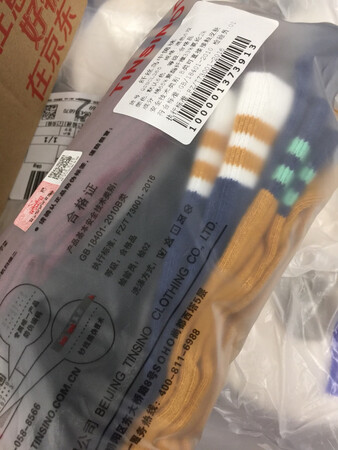 质量不错！还可以！推荐推荐！挺好的！不错不错！还可以！颜色也可以！