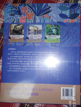书的质量很好，内容全面，价格实惠！