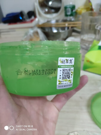 物超所值！你值得拥有！效果好不好！你试试就知道！