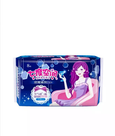京东自营的是正品，七度空间纯棉系列非常舒服，吸收好，透气好，加长夜用放心使用，京东搞活动买非常划算，包装干净卫生可放心使用，物流快，包装严密，放心购买！