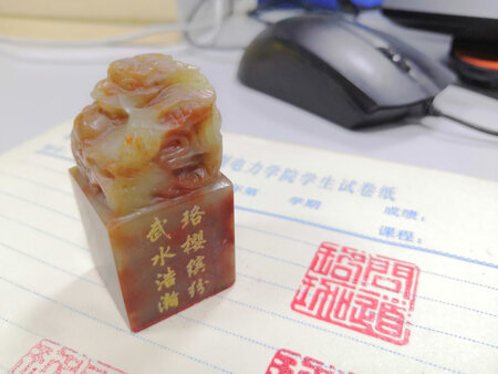字稍微刻得粗糙了些，不过值这个价，很喜欢！