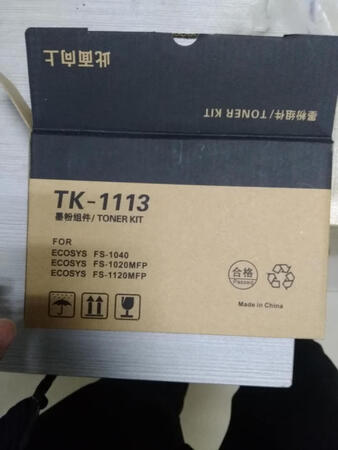 昨天买，今天到，刚安装上，打印效果不错，下次还买