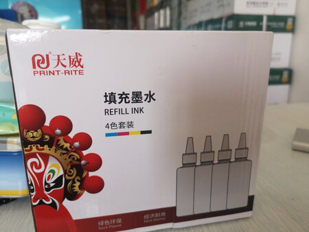 还不错，很便宜