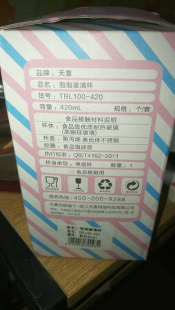 杯子大小正好，携带方便，不烫手，有提绳