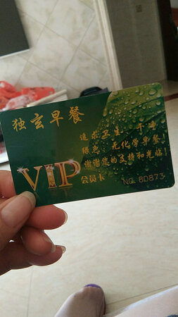 系统功能齐全，主管人员处在电脑操作外，还可以通过APP在自己手机上随便查看经营状况，软件使用方便，易学，店家工作人员服务太度很好，非常热心，有疑问的地方不厌其烦解答，很快就学会了。