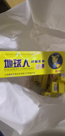 老妈使的，挺好用的，比药店便宜多了。