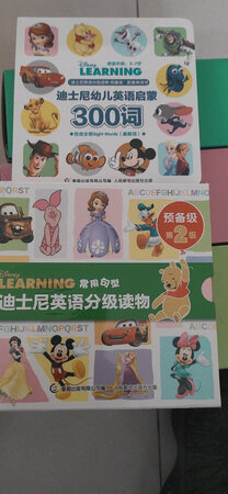 书的价格实惠！