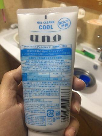 这个是给我家老公买的，他一直比较青睐这件洗面奶，听他说用起来控油效果很好，清洁效果也不错，用在脸上感觉凉凉的，泡沫细腻丰富，产品质量检测应该可以过关，产品寄来后，包装完好无损，应该是正品吧，如果有适合女士用的产品就更好了。希望京东商城可以在以后给我们带来更多的惊喜实惠。