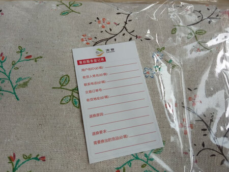 挺厚实的，小碎花很素雅