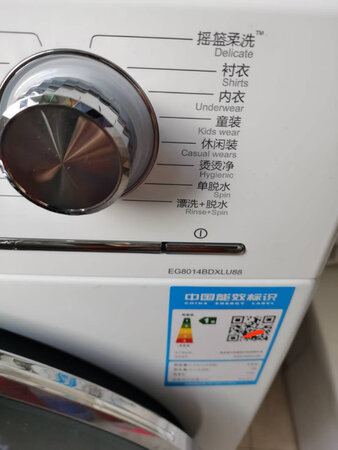 洗净效果：洗衣服挺干净的
除菌效果：除菌效果良好
外形外观：样子要是银灰色就好了，白色也挺好看的
容量大小：容量挺大的，挺喜欢。家人用起来舒心，家电都是海尔的，支持国货。功能有智能投放，放一次后面用好久不用管，自动添加。