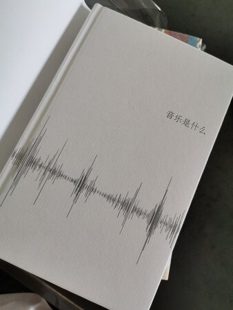 书真的很棒！！质量好，包装好，运过来很完整