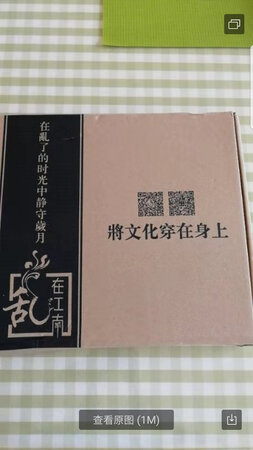 做工非常好，设计的也很有特色，包装给人耳目一新，很满意