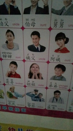孩子喜欢