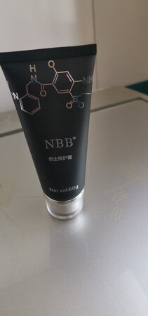 没什么效果，感觉不象是正品，希望大家不要上当