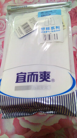 内裤已经收到了还是可以的值得拥有！