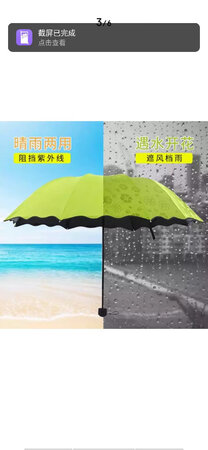 非常满意