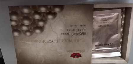 挺好的，里面有四小包，很喜欢