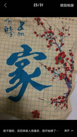 五个字感觉很简单，也很大气。客服也很好，期待绣好之后的效果