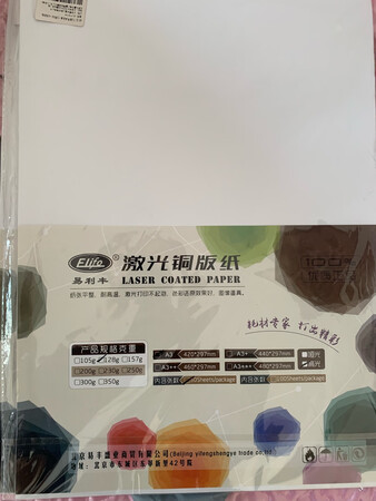 这个只很不错，用起来很棒。