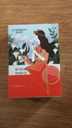 补水效果：补水效果非常好，赶上搞活动的时候买，非常合适。秋天非常适合用补水面膜，大家可以放心购买