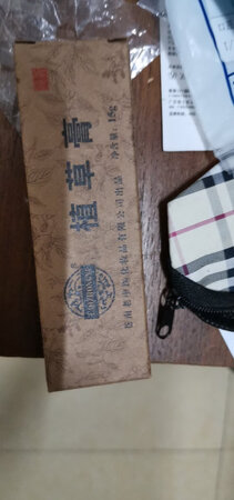 使用效果和在实体店一样的没什么区别