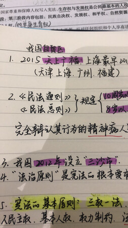 感觉有点浸墨，没有之前用过的好用。