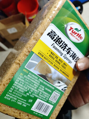 包装完好，物流很快，值得表扬。