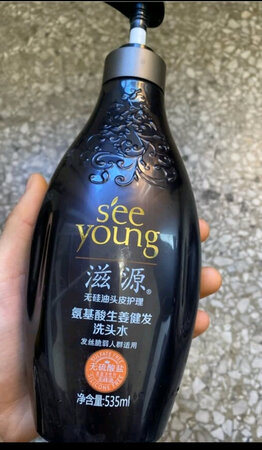 滋源洗头水，大牌品质真好用，我是滋源的老粉，支持京东。