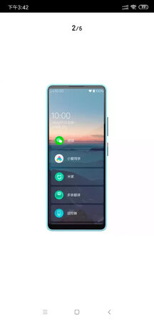 手机不错，可以限制孩子上网手机