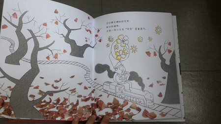 这本书看起来就那样，收到后比想象中内容寓意要好很多啊，最重要的讲完孩子好理解，也很喜欢听。最后一页还有涂色和使用铅笔画画的互动。喜欢这类绘本，很不错哈，推荐购买。