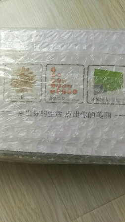 帮朋友买的。