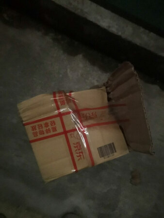 买贵了，还以为是官方旗舰店，包装一般般，价钱却是比官方还贵