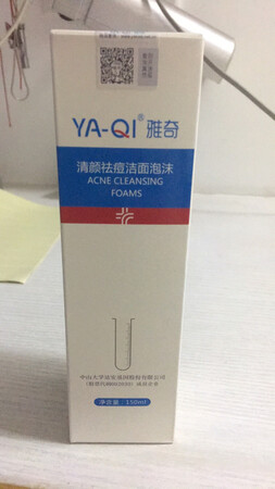 同学推荐买过眼霜，不错?，这次趁双十一入手给青春期的小孩用，期待效果。物流快，第二天到了，给个??。