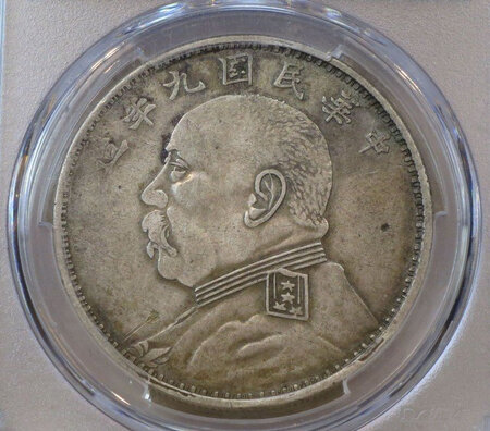 鉴定过是真的，品相很好，收藏价值高，但我把玩的时候摔地上了，边摔缺了一点，现在整天就拿手上把玩。