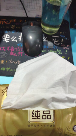 家里一直用清风的纸巾，用着特别好，回头客，家里有小宝宝，特别废纸，性价比又高，特别划算，用完还会回购滴，谢谢客服耐心解答我的疑问。