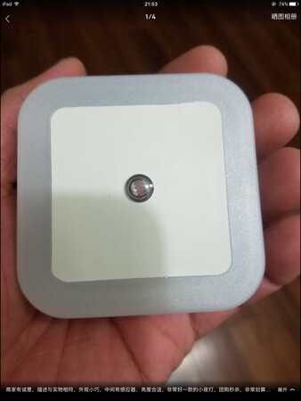小巧方便易携带，智能感应开关