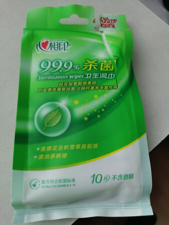 质量挺好，很满意。