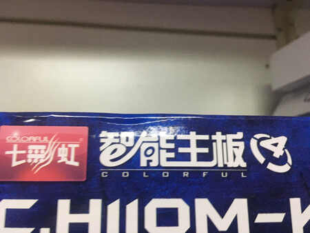 还不错吧，便宜中的战斗机