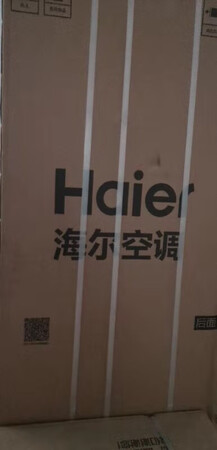 种草很久得一款空调，买未安装，双十一抢购，希望安装后效果不错吧…