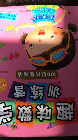 质量挺好，很满意。