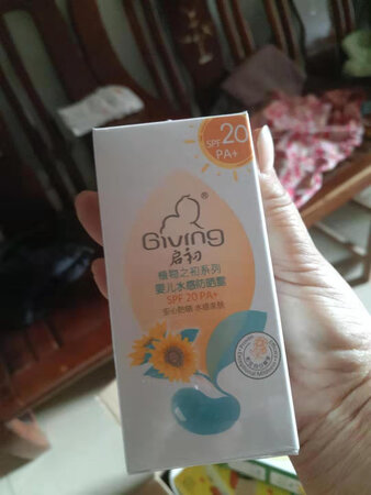 启初大牌子质量很好的，多次回购护肤品。